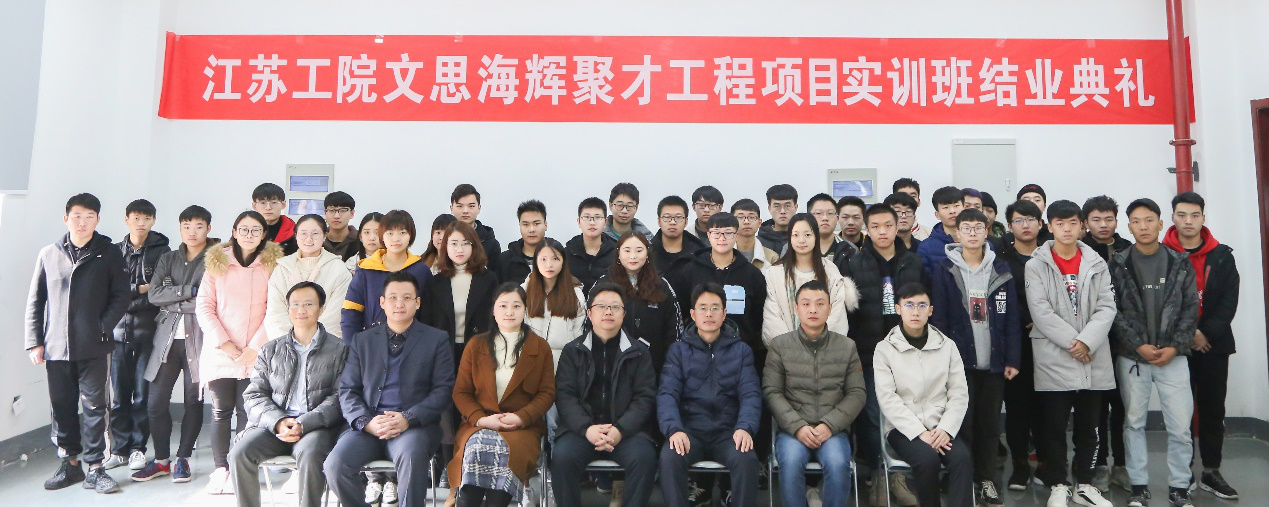 文思海辉智慧产业学院启动，助力南通打造智慧生态体系