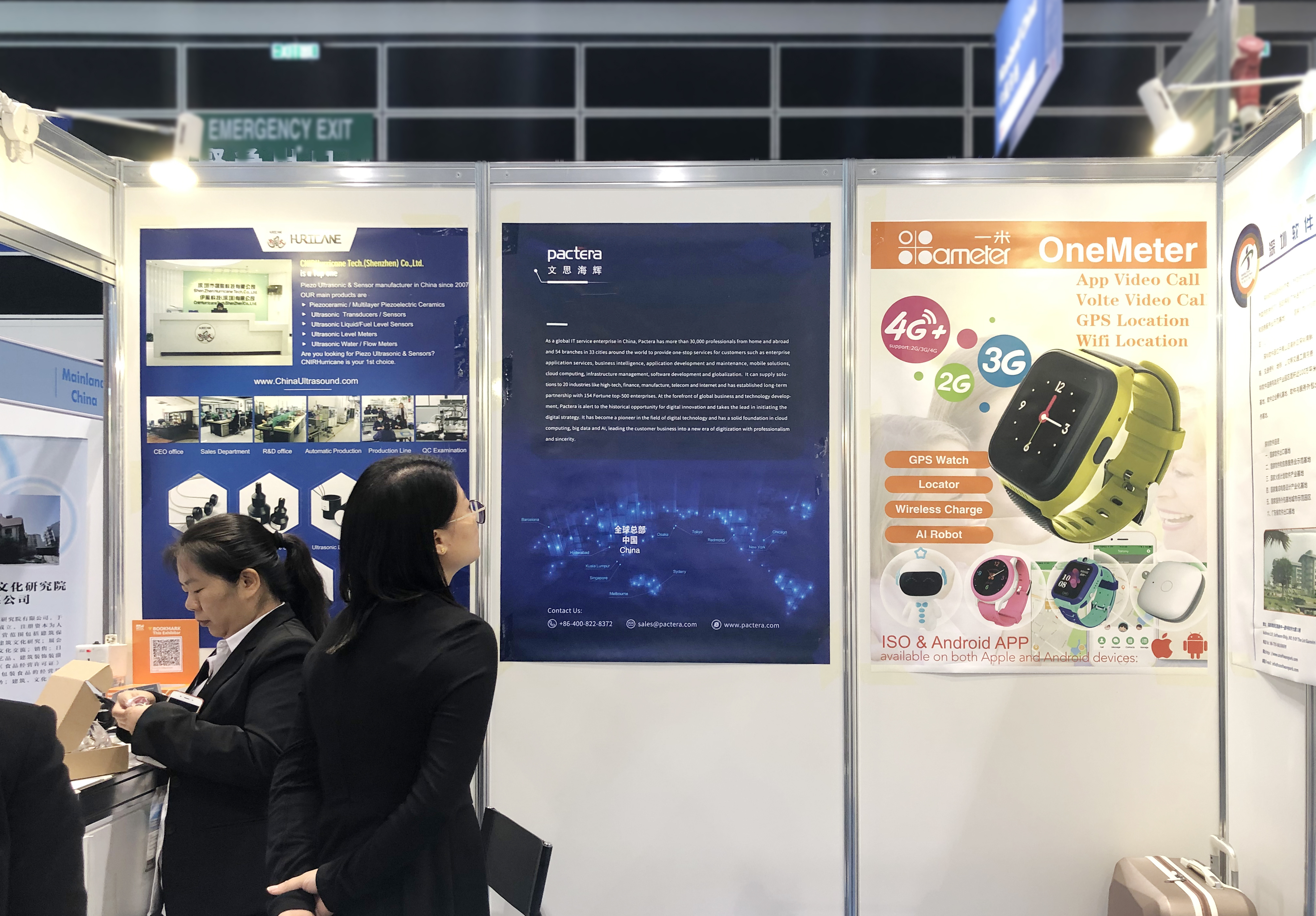 文思海辉首次亮相国际资讯科技博览会