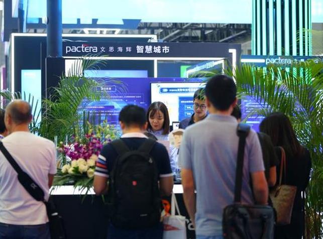 文思海辉：从传统IT到“互联网+” 深耕即价值