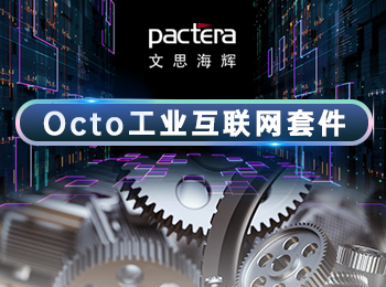 机动车市场降温 文思海辉出招成车制造厂商